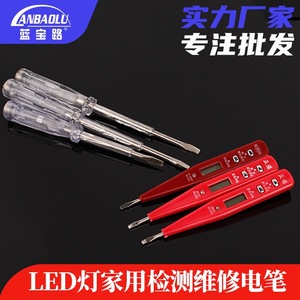 Lápiz de Prueba Digital Lanbaolu 12V 250V AC/DC con Pantalla LCD para Reparaciones Domésticas y Pruebas de Iluminación LED - Product Image 3