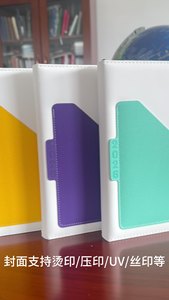 Nova Chegada Personalizado 2026 A5 Notebook Cartão Embutido Projeto Do Bolso Calendário Notebook <span class=keywords><strong>5</strong></span> Cores Escritório - Product Image 5