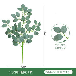 ใบไม้ประดิษฐ์จากผ้าไหม พุ่มไม้ปลอม ต้นไม้ประดับตกแต่ง งานฝีมือ ดอกไม้ประดิษฐ์ ตกแต่งบ้าน สวน สำนักงาน งานแต่งงาน - Product Image 6