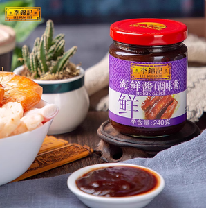 Sauce Hoisin Lee Kum Kee 240g – Authentique, Douce et Savoureuse, Idéale pour <span class=keywords><strong>le</strong></span> Canard à la Pékin et la Marinade <span class=keywords><strong>de</strong></span> Char Siu – Vente en Gros - Product Image 2