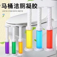 Nouveau Gel Nettoyant WC Jetable en Seringue Parfumée, Désodorisant et Détartrant pour Drainages, Élimine les Odeurs pour la Maison et la Salle de Bain