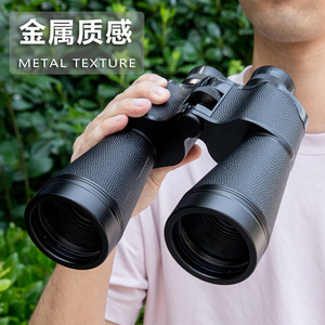 Russian Begos Binoculars 15X60 Metal Outdoor High Definition For Bird Watching Bee Watching Herding - Product Image 2