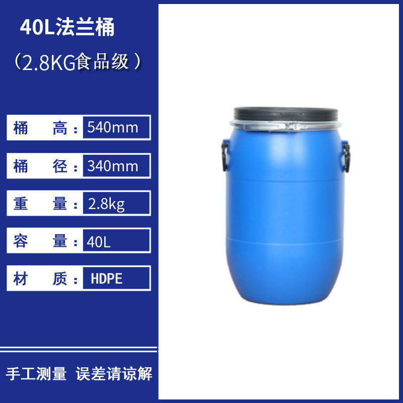 40 L