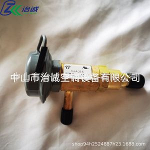 วาล์วขยายตัวเครื่องปรับอากาศ Trane รุ่น VAL07491 สำหรับใช้กับสารทำความเย็น R404 - Product Image 1