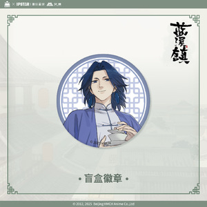 <span class=keywords><strong>AIMAN</strong></span> Genuino: Historia de Guerra de Xiao Hei, Insignia de Hojalata de Blue Creek Town, Caja Sorpresa, Pinwheel, Bolsa Sorpresa, Anime Gouzi, Hecho en China - Product Image 4