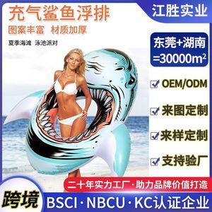 <b>Inflatable</b> Shark <b>Float</b> 145x145cm Eco Friendly PVC Pool Toy For Adults And Kids Summer Water Fun Floating Ring - Product Image 5