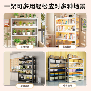 Étagère de rangement en acier multicouche ZWI-HJDDB, 4 niveaux, robuste, perforée, pour la maison, le salon, la chambre, usage polyvalent - Product Image 2