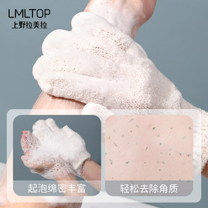 Lmltop Bath Gloves C070 Pink <b>Exfoliating</b> Scrubbing <b>Tool</b> Five Finger Single Pack - Product Image 4