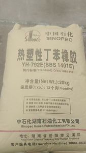 Polystyrene Butadiene <b>Rubber</b> Tire Raw Material <b>Rubber</b> <b>Products</b> Adhesive SBR CAS 9003-55-8 Styrene Butadiene <b>Rubber</b> - Product Image 2