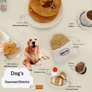 Juguete de Peluche con Sonido de Comida Oculta Coreana para Perros, Juguete Masticable para Mascotas - Product Image 2
