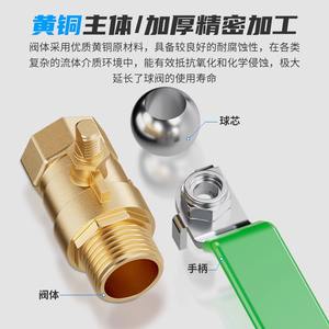 Robinet à bille tout en cuivre pour compresseur d'air pneumatique, robinet d'eau épaissi, robinet de commutation d'eau, 4 points, 2 points, tuyau d'eau interne externe - Product Image 2