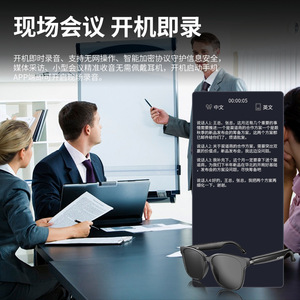 Lunettes de traduction intelligentes IA, noir et blanc, commande vocale, traduction en temps réel, 144 langues, sans fil, 5m 10m - Product Image 2