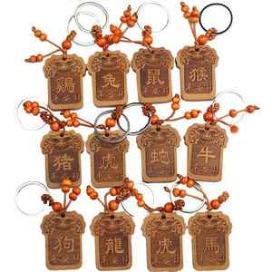 Ling Gusi Peach Wood Zodiac <b>Keychain</b> 12 Animal Pendant Gravure Printing Portable Gift for Men Women Couples - Product Image 5