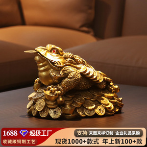 Brass Money Toad Figurine Feng Shui <b>Desk</b> Decor For Home Office Chinese New Year Gift - Product Image 5