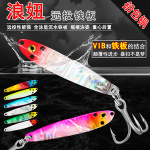 เหยื่อตกปลา Vib Jig 2 in 1 รุ่น Water Dog Lure แบบบางพิเศษ ตีไกล สำหรับตกปลาแบส ปลาแมนดาริน เหยื่อจิ๊กกิ้ง เหยื่อตกปลาแบบตีลึก - Product Image 2