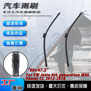 ใบปัดน้ำฝนรถยนต์ Vw ขนาด 24 นิ้ว ทำจากยางธรรมชาติ สำหรับ Jetta Passat Cc 12 18 - Product Image 4