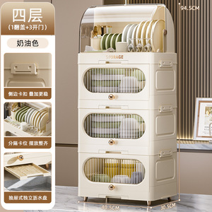 Boîte de Rangement de Cuisine en Plastique Multicouche à Usage Domestique pour Ustensiles Bols Séchoir à Baguettes Bacs pour Vaisselle - Product Image 6