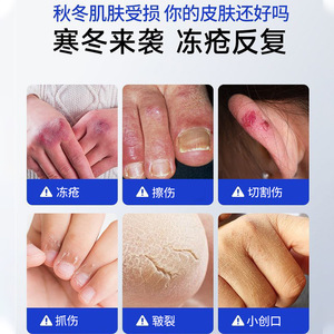 Pommade pour soins de la peau Blue Sail 50g pour peaux sèches et gercées et soins des pieds contre les coupes de froid - Product Image 4