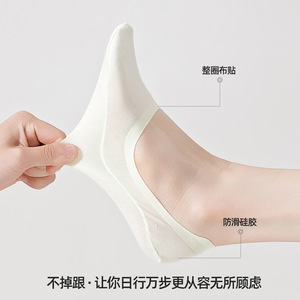 2026 Spring/Summer New Women's Deep-Cut Invisible <b>Socks</b>, Boat <b>Socks</b>, Lyocell Mulberry <b>Silk</b>, Skin-Friendly, Anti-Wedge Top, - Product Image 3
