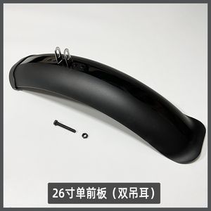 Offre Spéciale 110-26 montagne Vélo Moto Neige Rabat Avec Une Couverture Complète Ailes Vélo <span class=keywords><strong>Garde</strong></span>-<span class=keywords><strong>Boue</strong></span> - Product Image 5