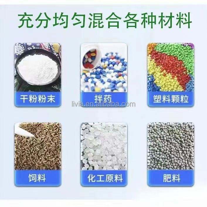 Large Food Coffee Bean Tea Powder Mixing Machine Double Cone Mixer ...