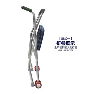 Xuanrui <b>Walker</b> With Seat Blue And Black Folding Rollator For <b>Elderly</b> Mobility Aid - Product Image 2