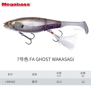 Esca Artificiale in Acciaio Inox Luya 160mm/35g, Esca Galleggiante a Doppia Articolazione per Pesca al Persico Gigante e Pesce Mandarino, Nuovo - Product Image 6