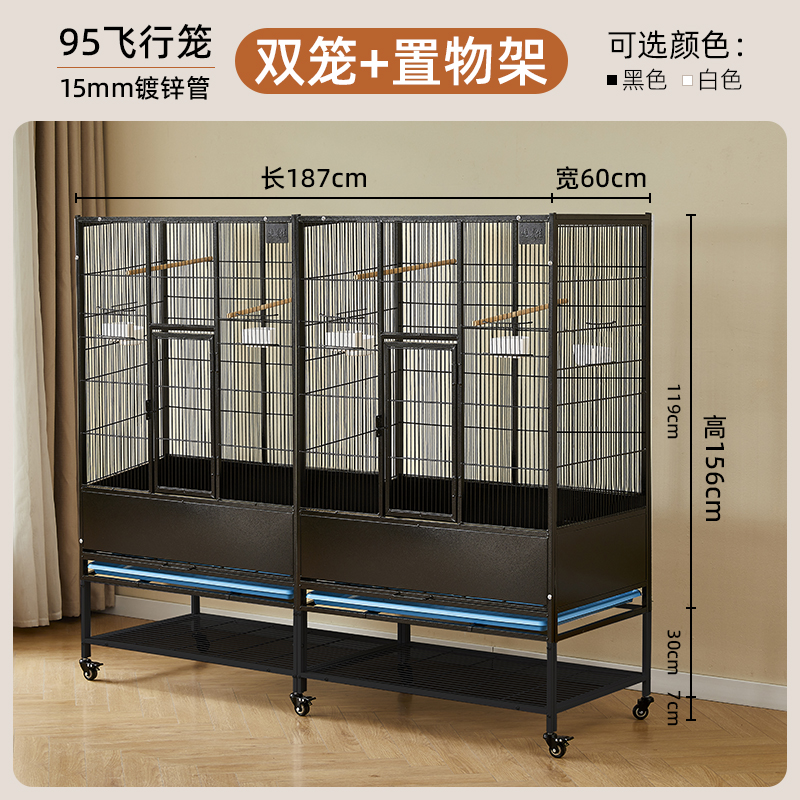 95 gabbia volante doppia gabbia-scaffale di stoccaggio nero
