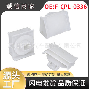Clip de Plástico Automotriz F-CPL-0336 para Fijación Interior del Techo de Isuzu NQR NKR ELF, Pieza Única - Product Image 5