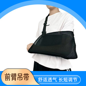 สายรัดแขนระบายอากาศได้ดี สำหรับพยุงข้อมือและกระดูกไหปลาร้าเมื่อแตกหัก ใช้ได้ทั้งชายและหญิง ป้องกันการบาดเจ็บสำหรับการเล่นกีฬา - Product Image 4