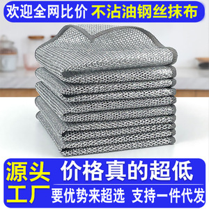 Double-Sided <b>Silver</b> <b>Wire</b> Dishcloth 20x20Cm For Pots And Pans Cleaning Kitchen Use - Product Image 5