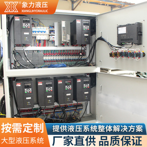 Sistema Electrohidráulico Personalizado, Motor de 4KW, Tanque de 200L, Prensas Hidráulicas con Control Servo - Product Image 5