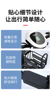 จักรยานสกู๊ตเตอร์พับได้รุ่น Factory Flying Man ปี 2026 สำหรับนักเรียน สองล้อ มอเตอร์ 250W ความเร็ว 18 กม./ชม. ใช้พลังงานลิเธียม ดีไซน์พับเก็บได้ กะทัดรัด - Product Image 4