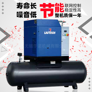 เครื่องอัดอากาศแบบสกรู Liutech รุ่น LU11 8TM ระบบหล่อลื่นด้วยน้ำมัน สำหรับอุตสาหกรรม แบบติดตั้งถาวร ระบายความร้อนด้วยอากาศ - Product Image 1