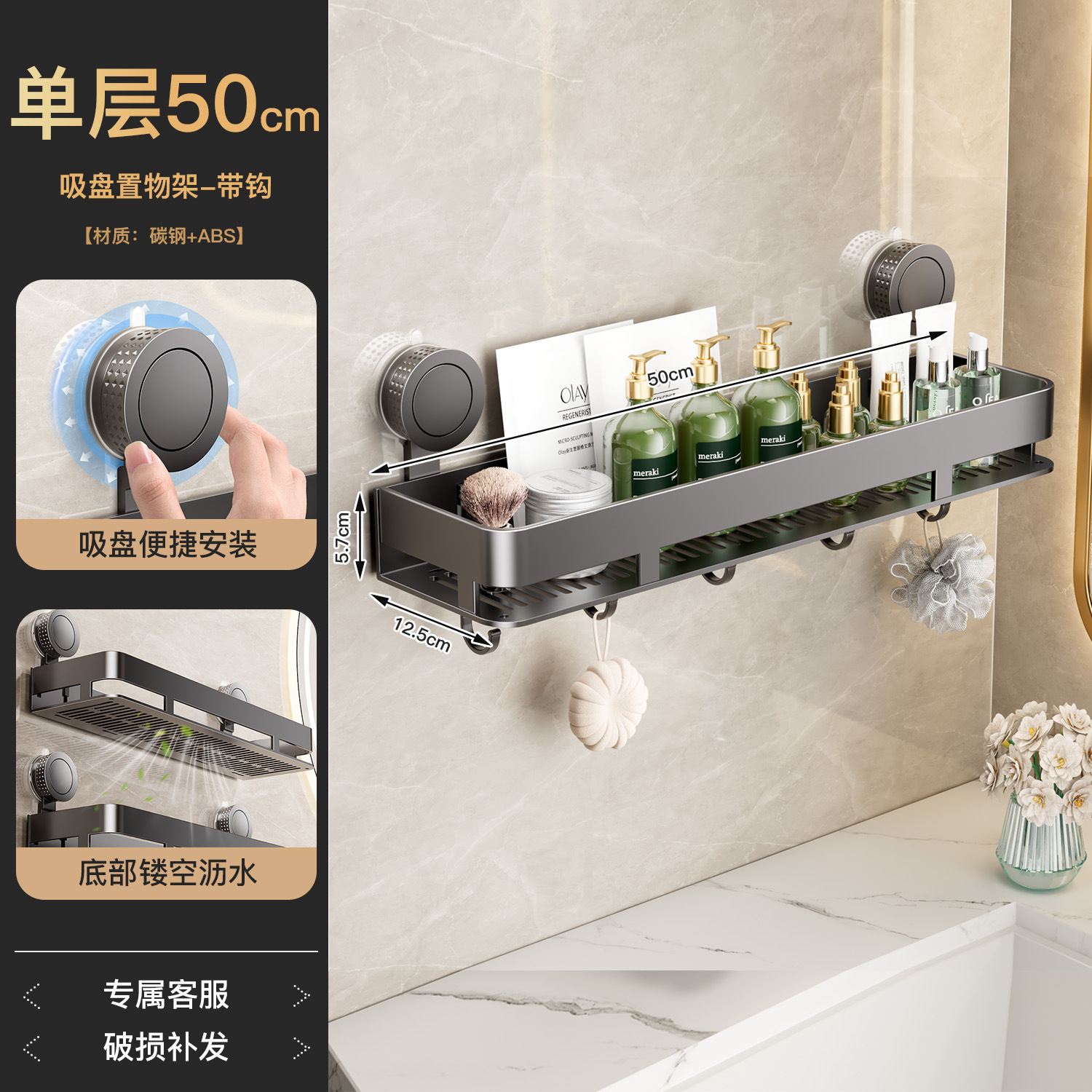 Gris plomo, 50 cm, una sola capa - con gancho