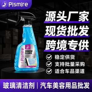 Limpiador de ventanas Pismire 500 ml, limpiador de vidrios y espejos sin rayas para uso doméstico - Product Image 5