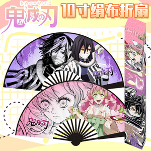 Nuevo Póster de Papel Decorativo Kawaii de <span class=keywords><strong>Kimetsu</strong></span> <span class=keywords><strong>No</strong></span> <span class=keywords><strong>Yaiba</strong></span> para Manualidades, Venta al Por Mayor - Product Image 3