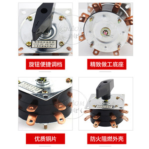 Autonomy Welding Machine <b>Diverter</b> Switch KDH63-2-8 63A 380V Copper Industrial Equipment - Product Image 4