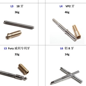 Billiard Cue Connectors Front And Rear <b>Links</b> Durable Extension Rod For Nine Ball Cue Pool Equipment - Product Image 3