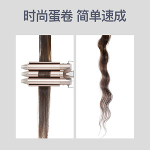 Fer à boucler triple barillet électrique avec écran LED, réglages de chaleur ajustables pour cheveux secs, style vague d'eau - Product Image 3