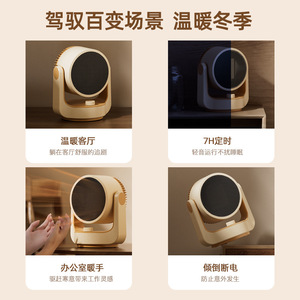 Electric Heater For Home Bedroom Desktop Multi Functional Small Warmer With Shaking Head And 2 8 Hour Timing - Product Image 5