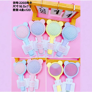 Colorful Cat Ear Hair Brush With <b>Mirror</b> Mini <b>Plastic</b> 20cm For Kids And Adults Styling Tool Model 2204 - Product Image 4