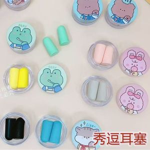 Ensemble de bouchons d'oreilles en silicone, clip nasal, accessoire de natation étanche pour enfants et adultes, design de dessin animé, couleur aléatoire - Product Image 3
