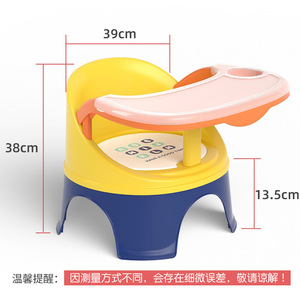 La sedia da pranzo per bambini con piatto da pranzo il seggiolino per bambini può creare un mini seggiolino in plastica colorato per bambini - Product Image 5