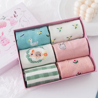 Chaussettes courtes pour femmes, mignonnes, été 2026, avec boîte cadeau