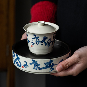 Ceramic <b>Tea</b> Pot Holder With Handwritten Poem Design Wood Ash Color For Kung Fu <b>Tea</b> <b>Set</b> Dry Brewing Tray Accessory - Product Image 1