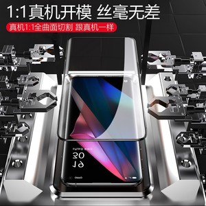 Protecteur d'écran pour <span class=keywords><strong>OPPO</strong></span> <span class=keywords><strong>Find</strong></span> <span class=keywords><strong>X3</strong></span> <span class=keywords><strong>Pro</strong></span>, Film à couverture complète en <span class=keywords><strong>verre</strong></span> <span class=keywords><strong>trempé</strong></span>, 3D incurvé, pièces - Product Image 6