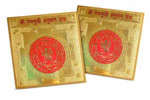 Ensemble de 2 décorations murales en laiton gravé, Mantra des âmes, Panch Mukhi, Yantra Hanuman, Garuda, Décoration métallique sacrée pour la maison, le bureau et le temple - Product Image 3