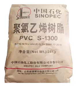 Sinopec PVC樹脂S1300 s700 s1000 s800ポリエチレンベースPVCサスペンション法