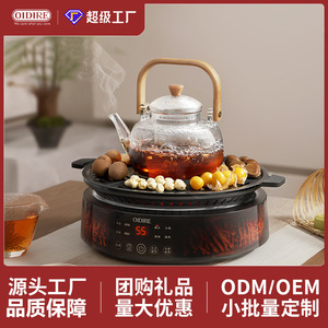 Oidire Electric Tea <b>Stove</b> 1001W 2000W Constant Temperature Boiling Water Smokeless Home Use - Product Image 5